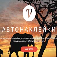 Одностраничный сайт-портфолио типографии.